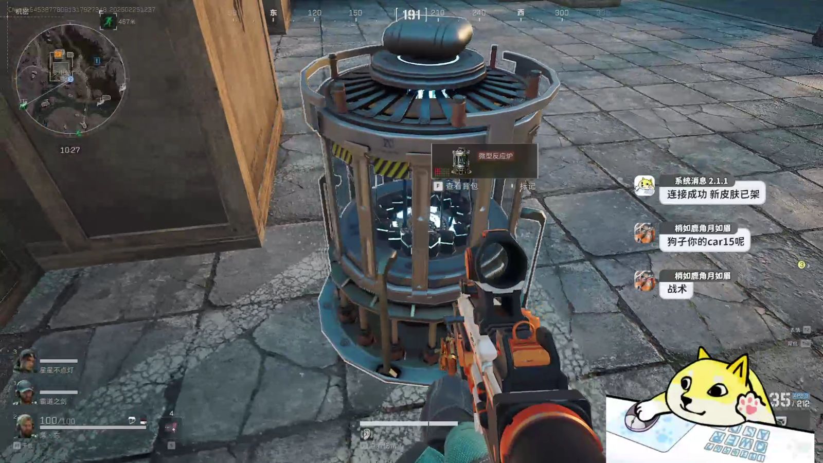 高粱杆可以吃吗